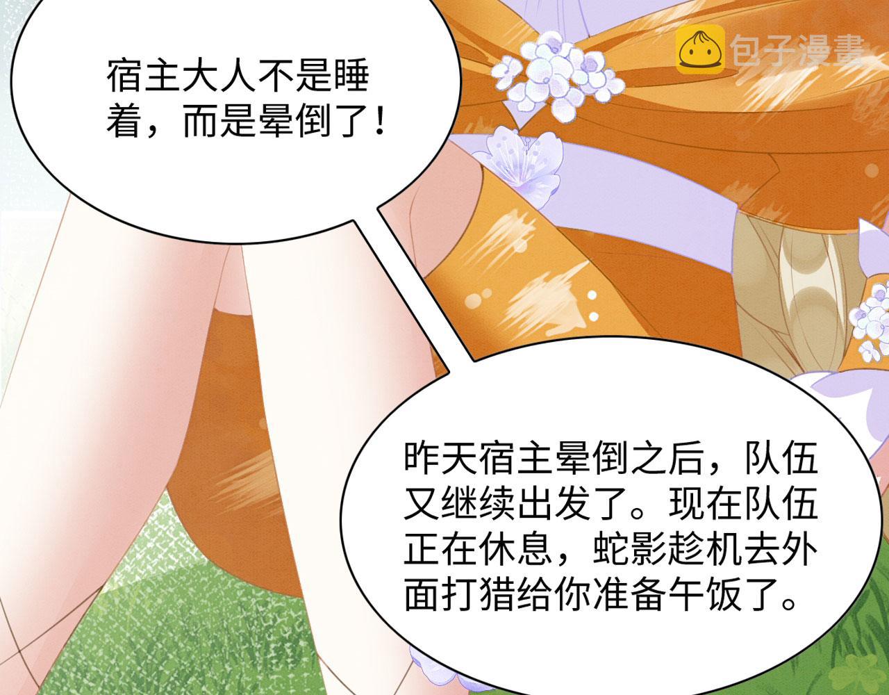 30 撑腰139