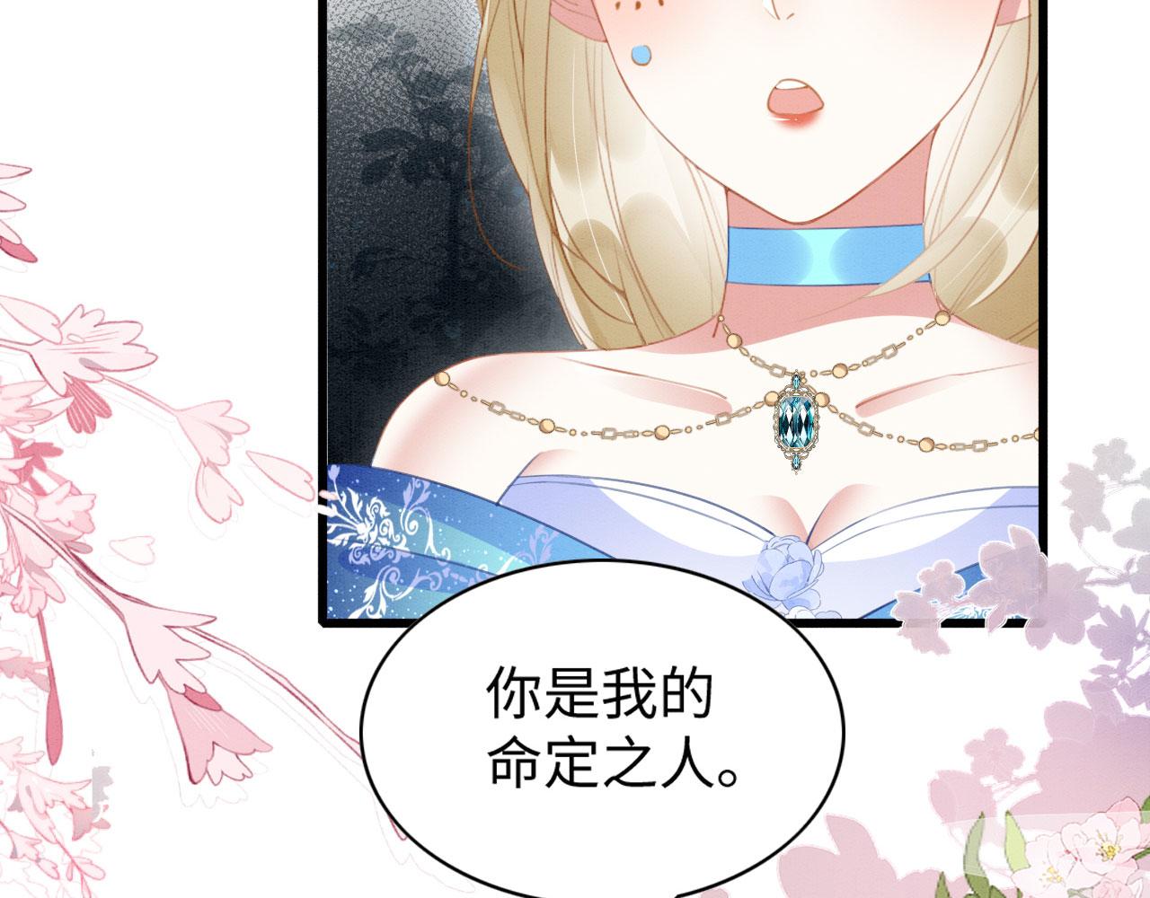 40 兽神陨落？109