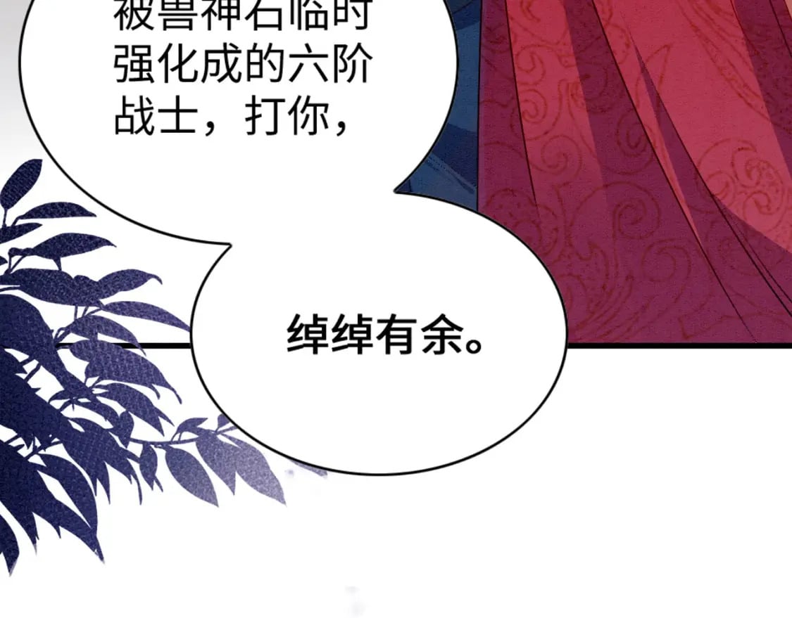 74 雄性的较量137