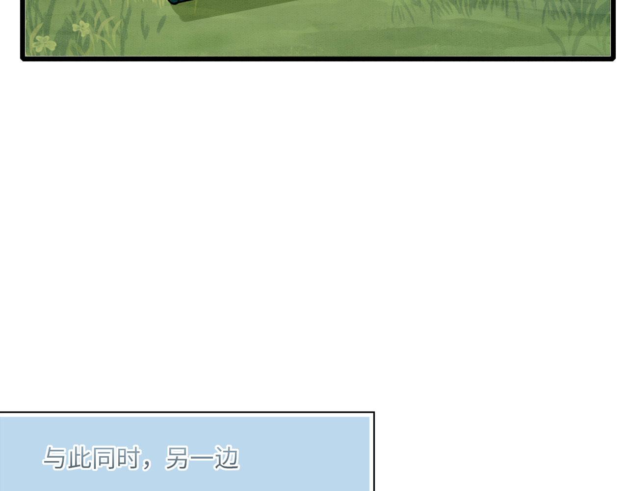 16 蛇可是会缠人的62