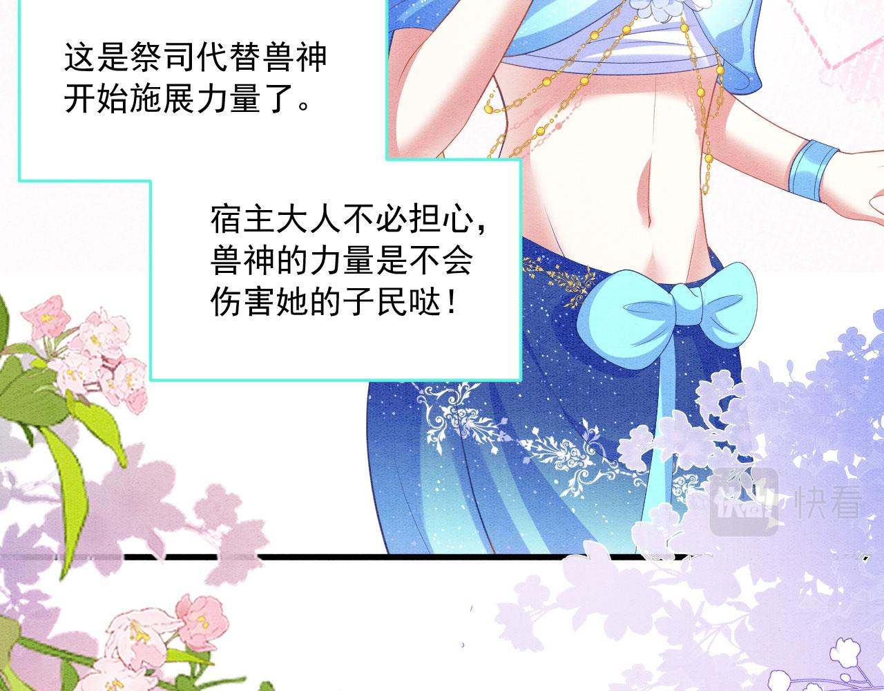 36 弟弟晋级失败？53