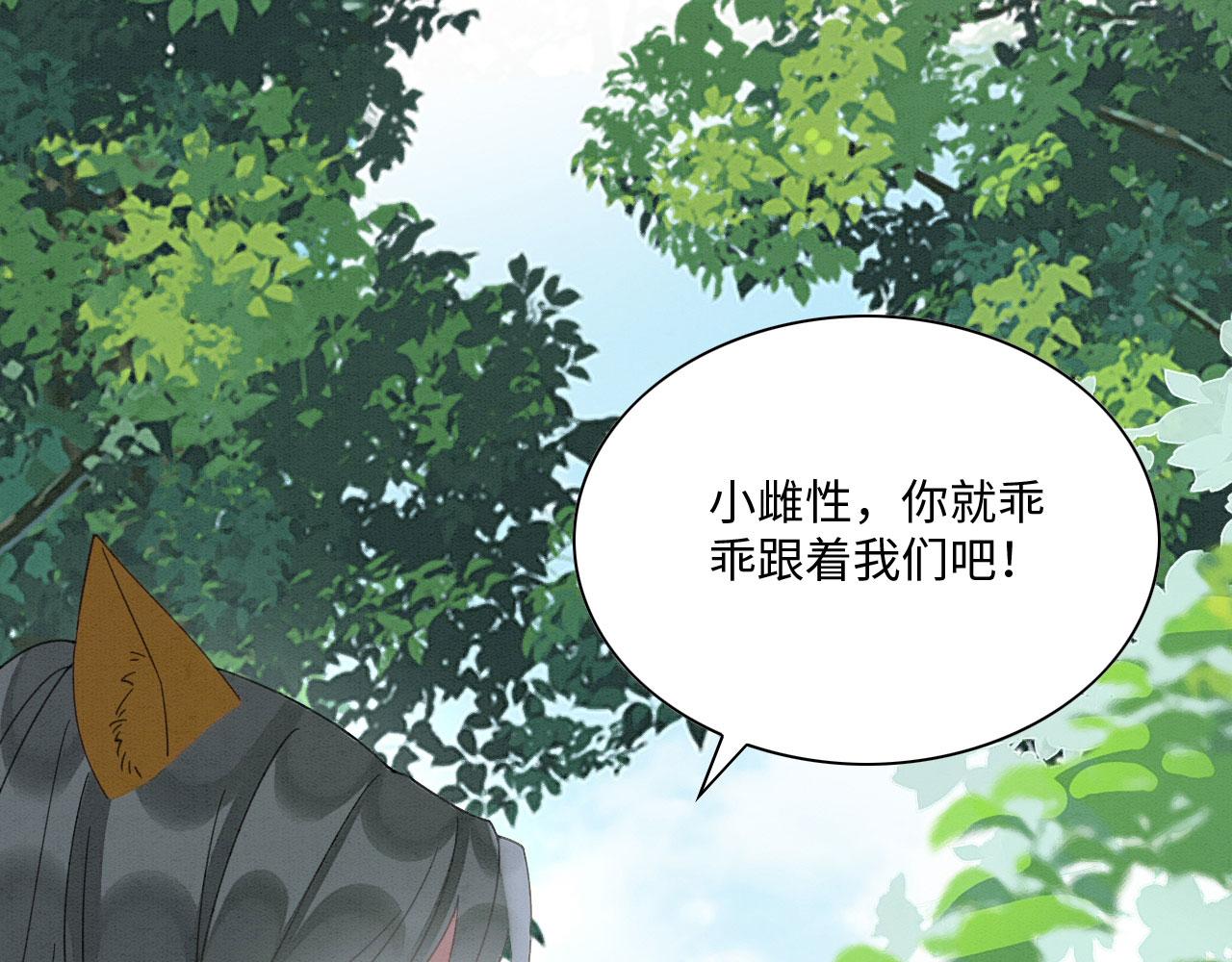 26 他会移情别恋吗154