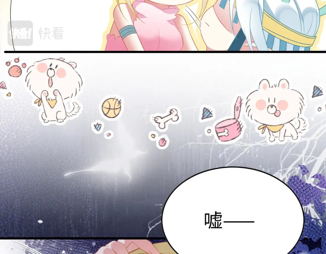 77 有何居心113