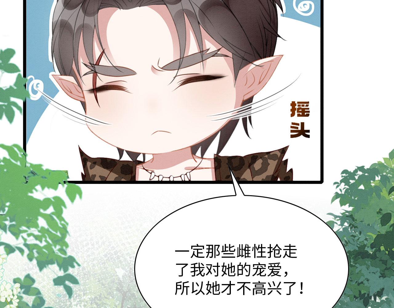 19 帅弟弟上线！77