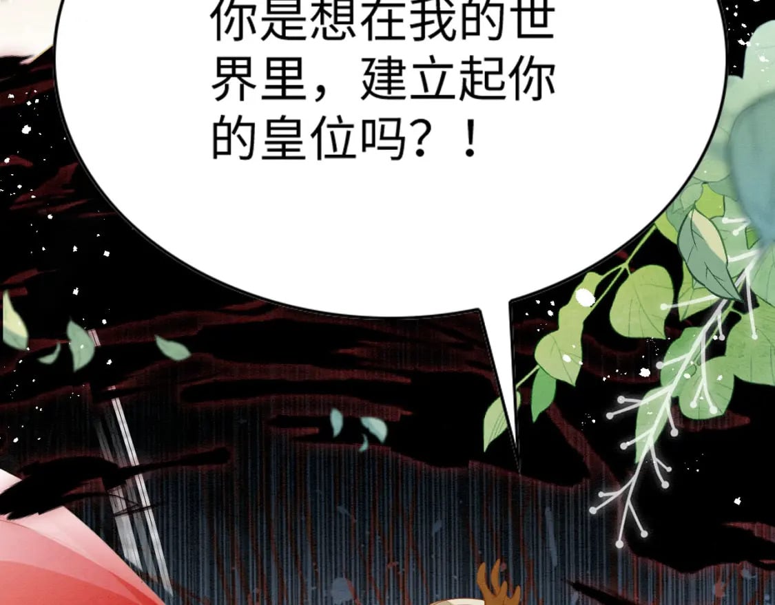 82 带你回现代？79