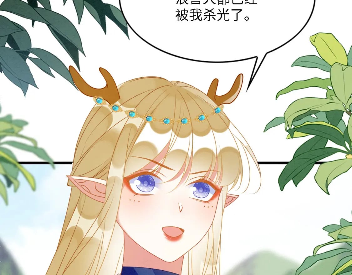 98 被撞破89