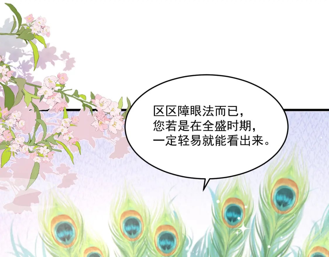 53 山洞惊险34