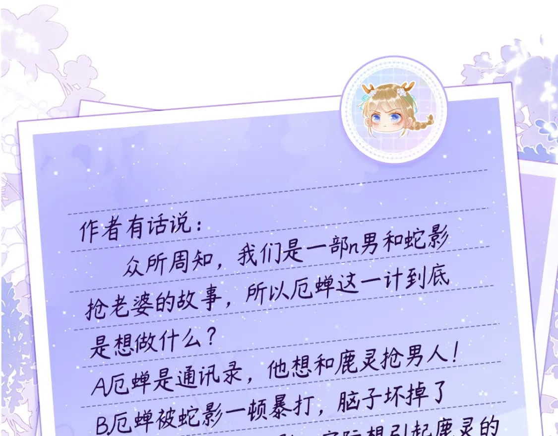 62 顺利反制154