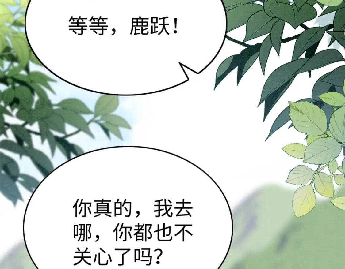 86 姐弟不分离29