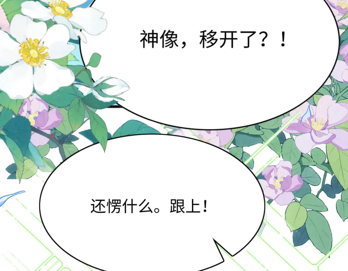 79 夜访密室32