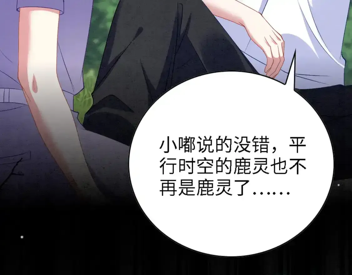 撒糖篇 现代婚礼49