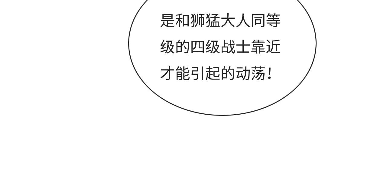 01 雌性，你在玩火71