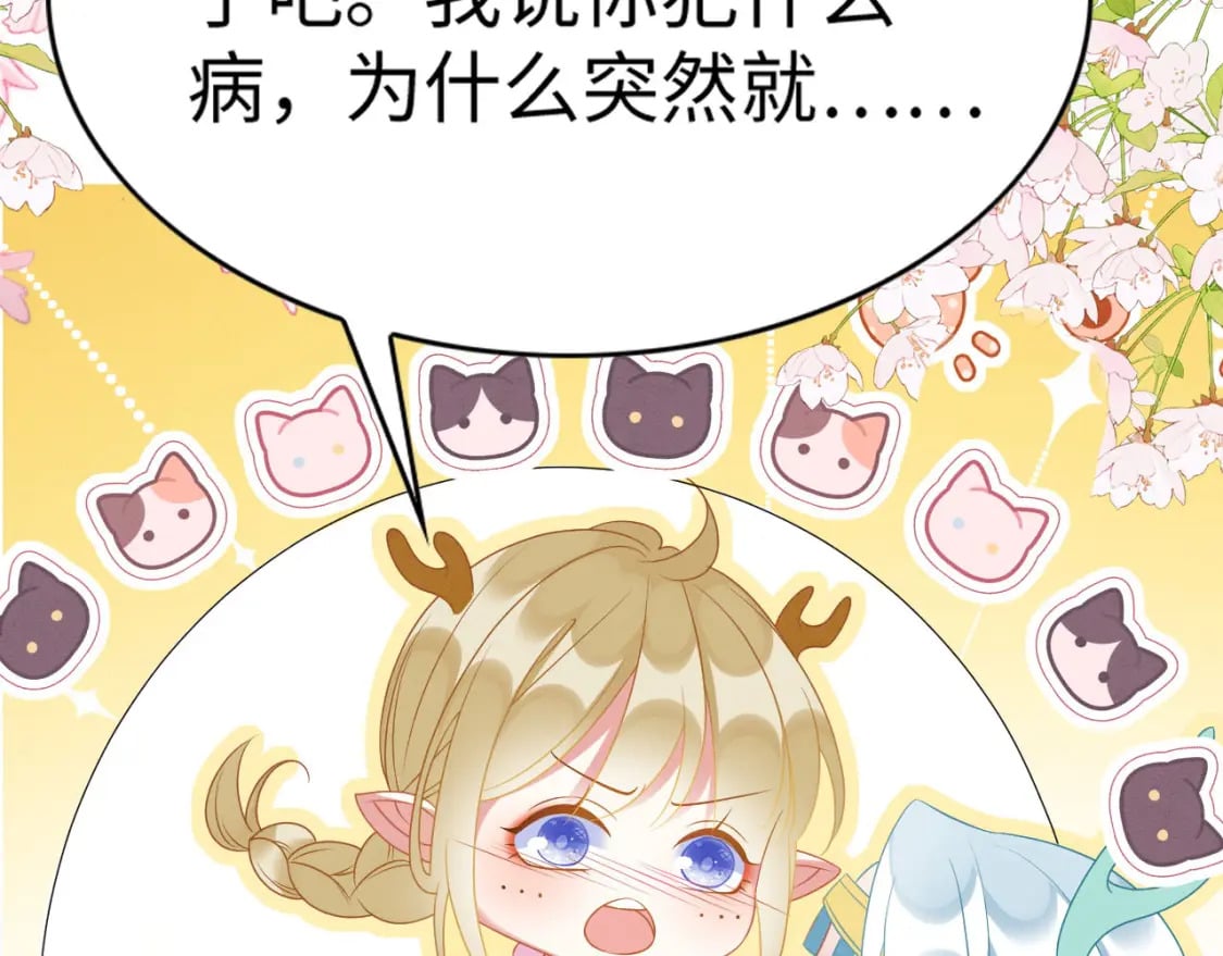 77 有何居心112