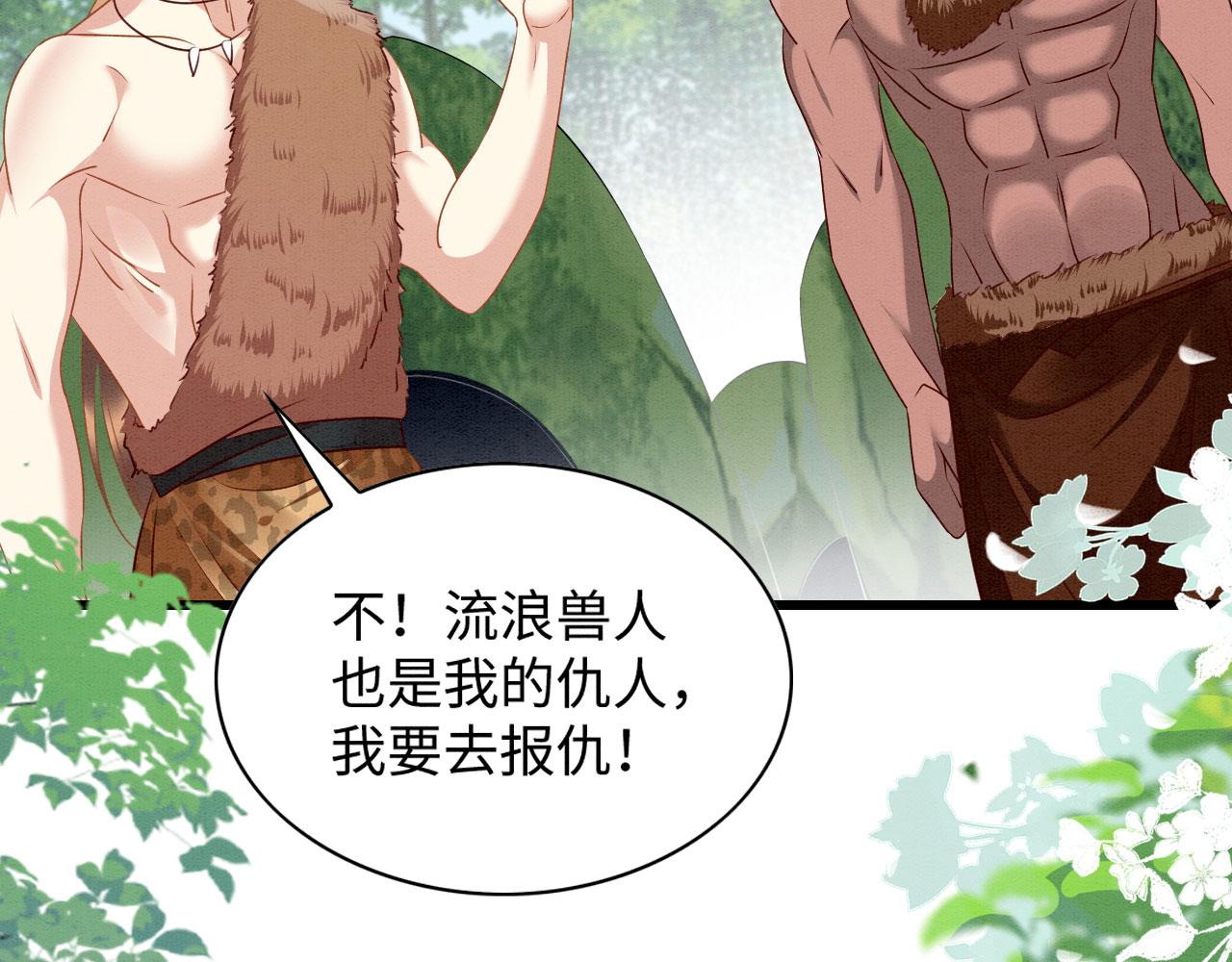 38 被追杀17