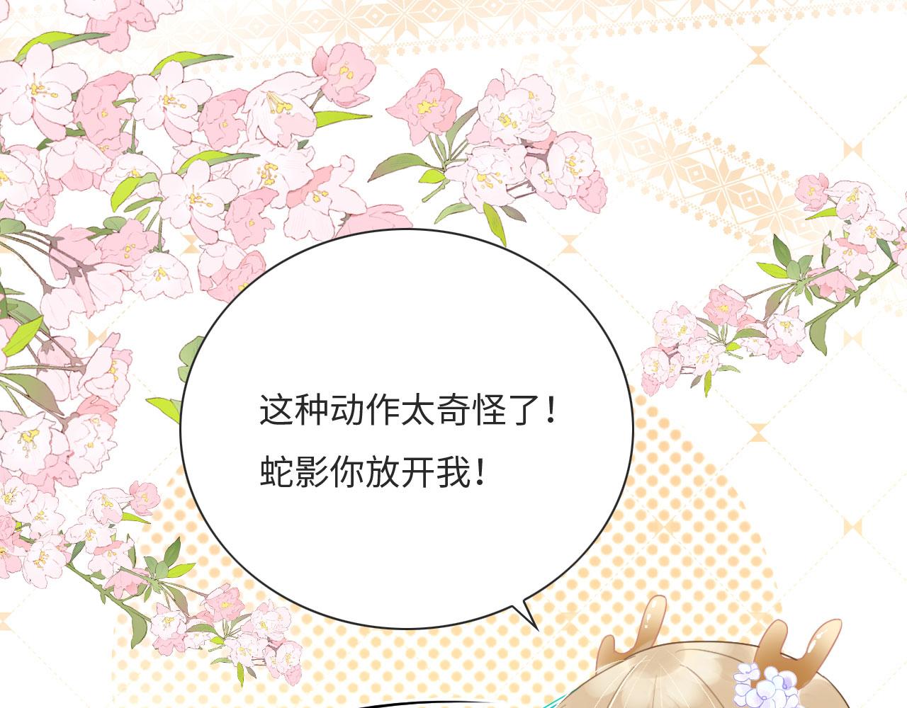 01 雌性，你在玩火151
