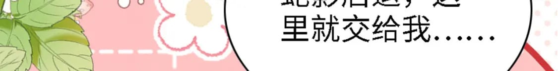 91 我可以保护你48