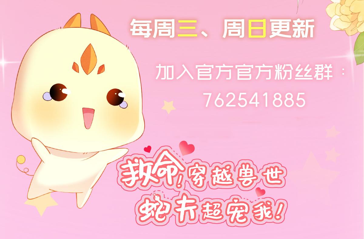 05 脸红心跳的撩135