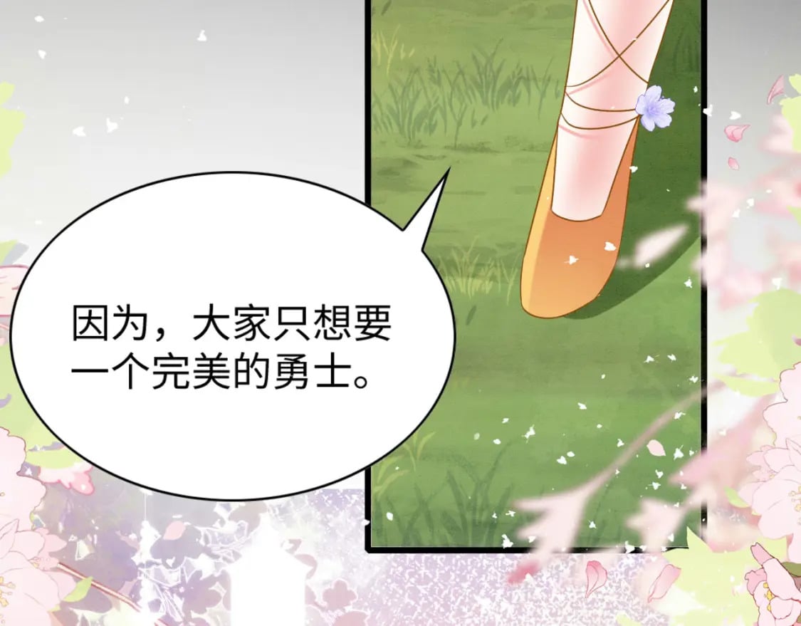 61 遗忘的记忆73
