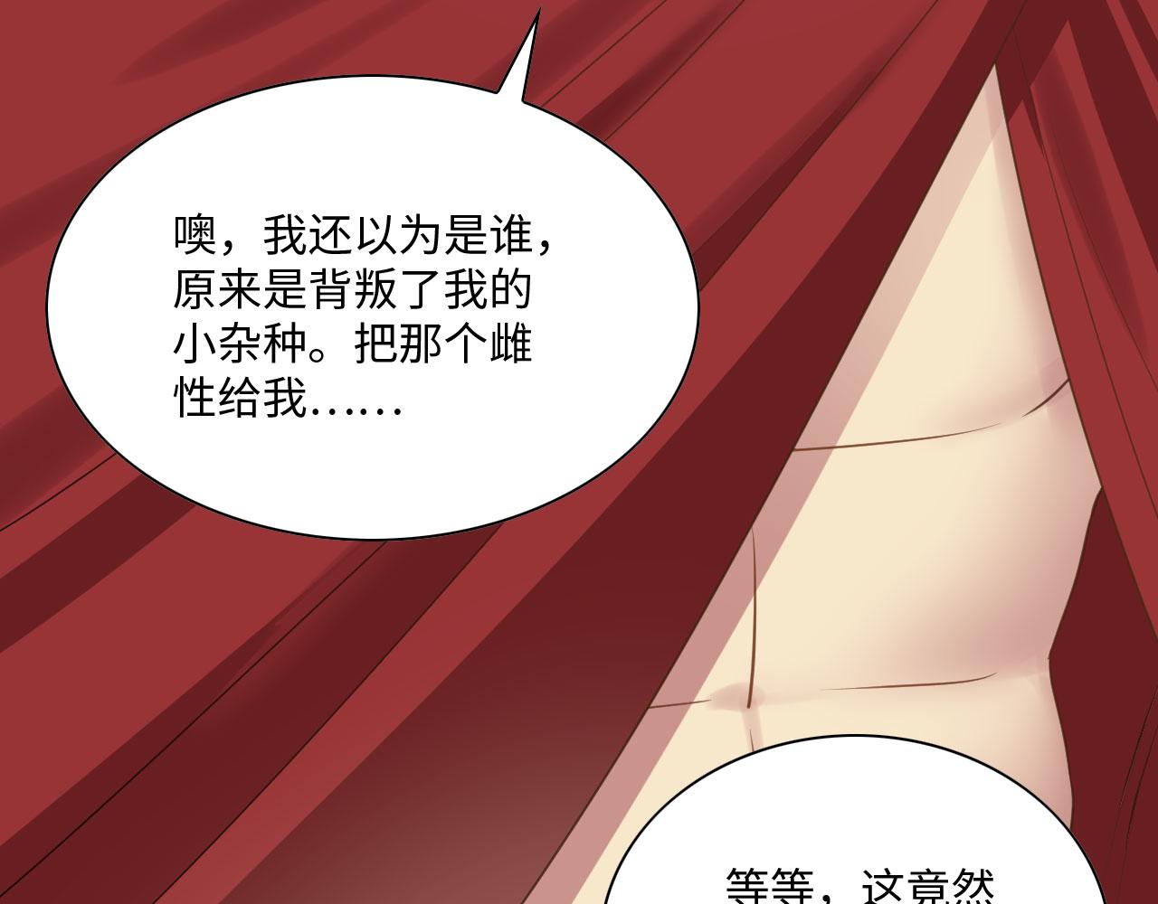 26 他会移情别恋吗61