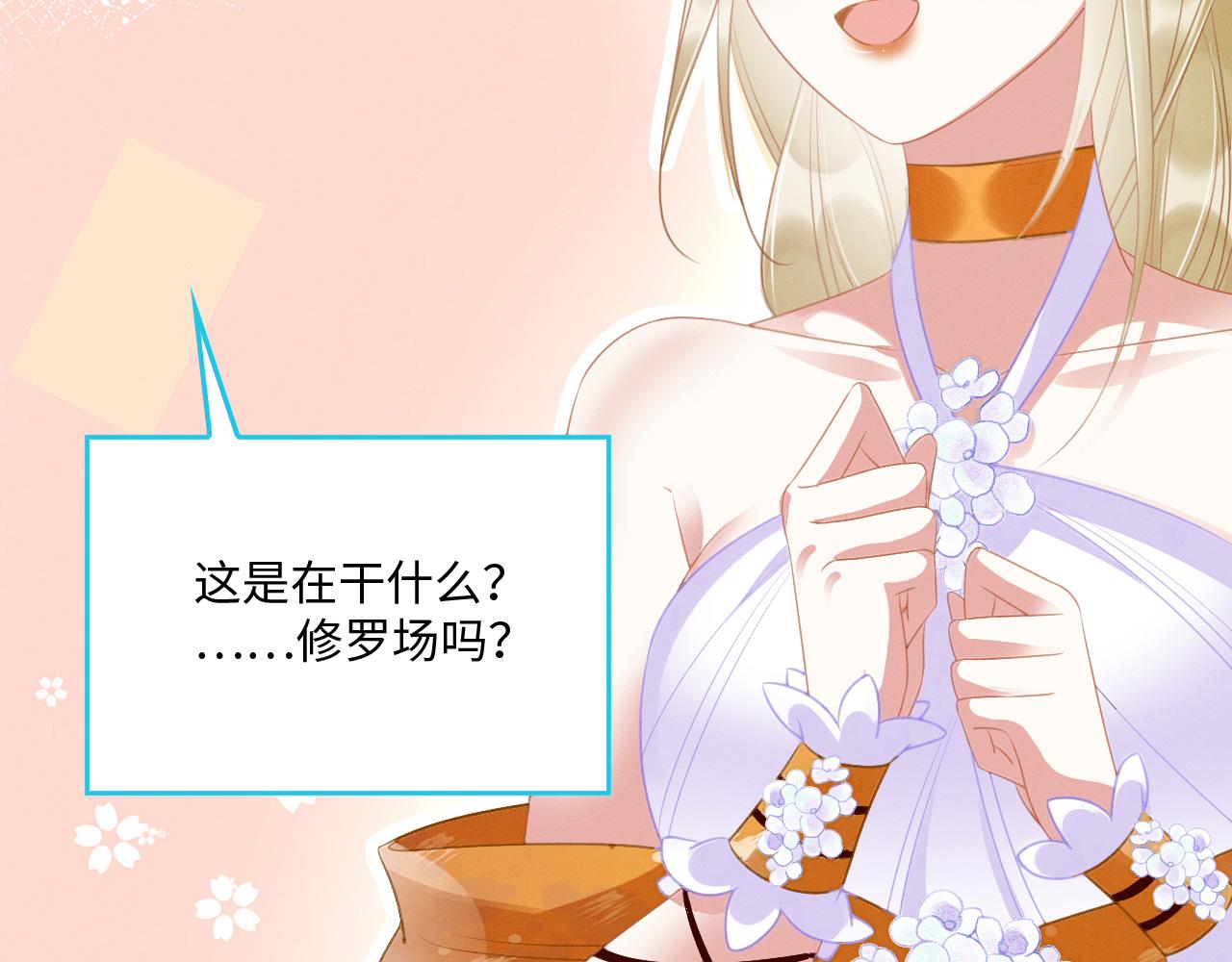 21 如你所愿11