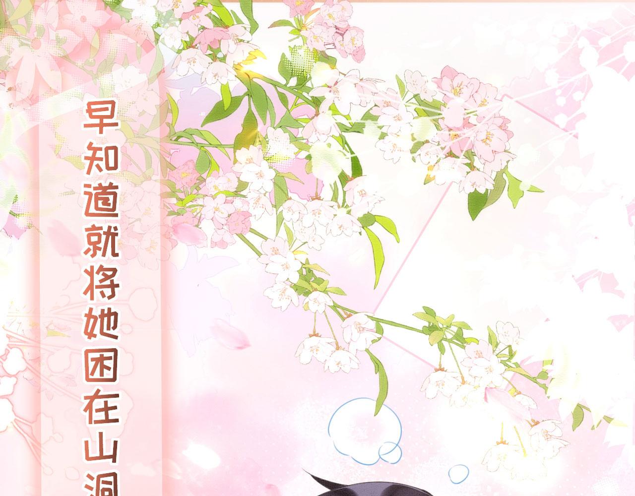 13 蛇影宣誓主权133