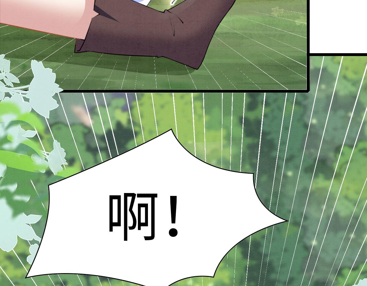46 盐兽袭击92