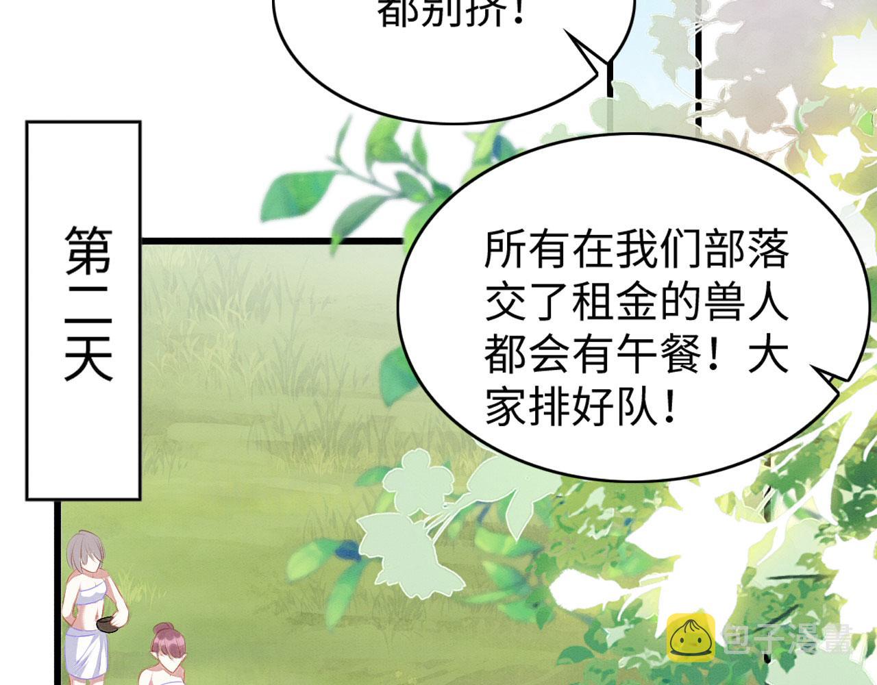 32 海王变舔狗85