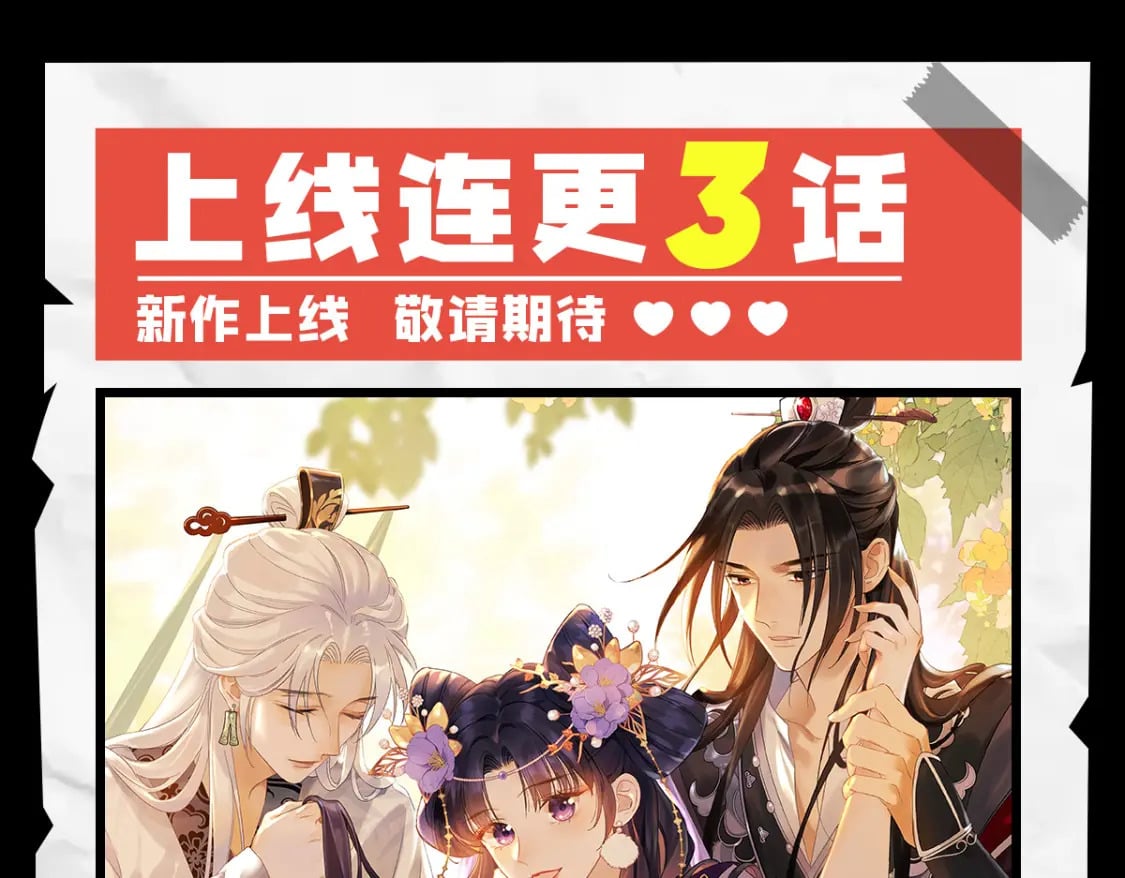 94 伴生花97