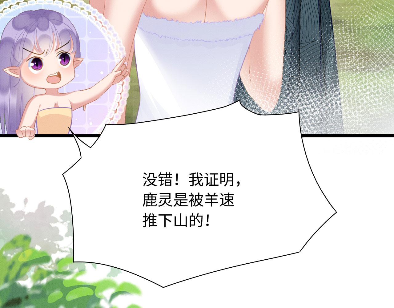 10 争风吃醋12