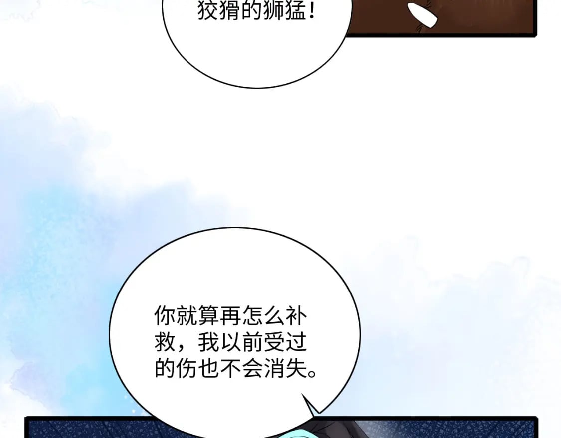 54 美人救英雄113