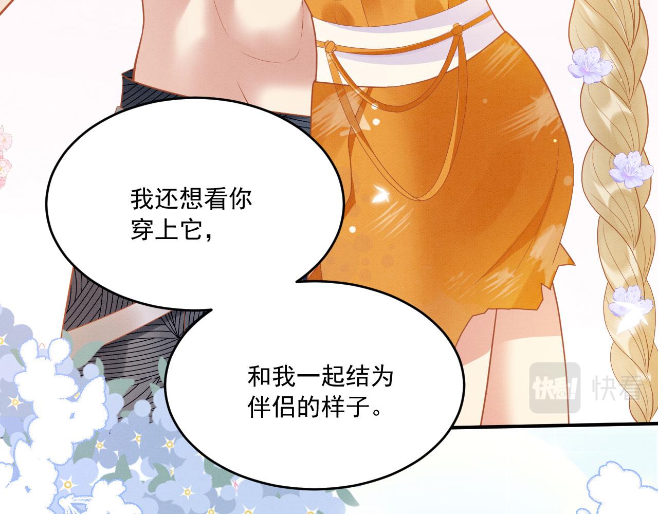 33 蛇影护妻115