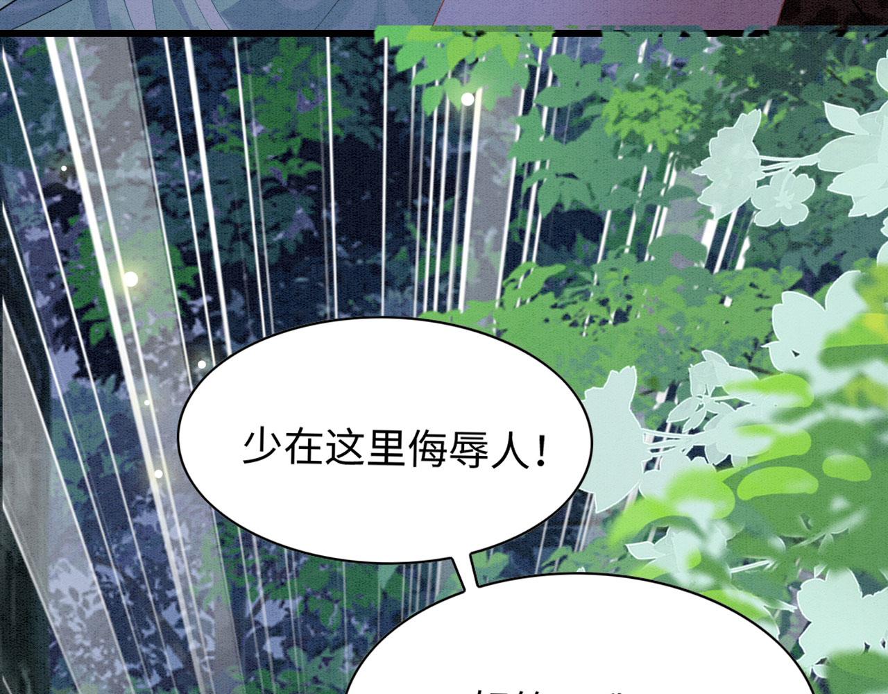 24 沾满味道151