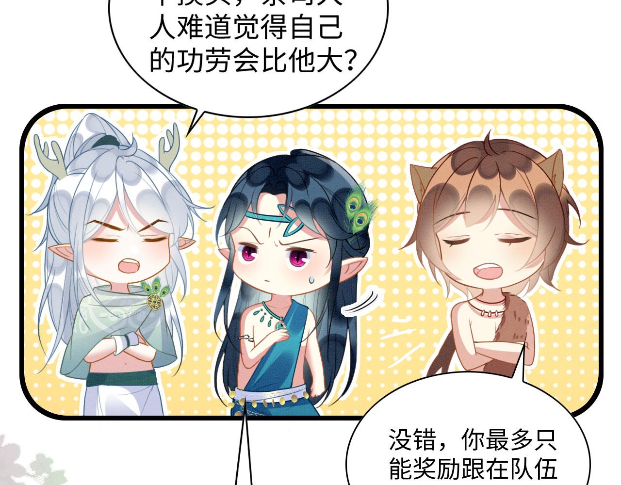 44 心机兽人在线吃醋83