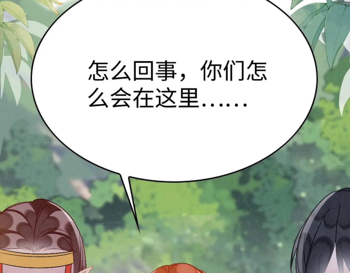 82 带你回现代？55