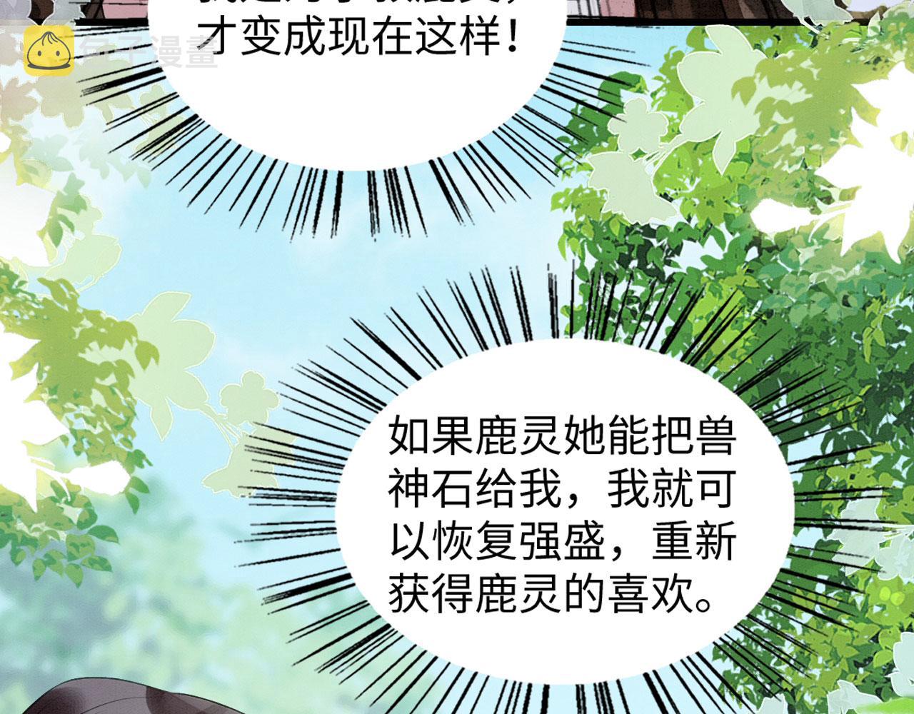 32 海王变舔狗56