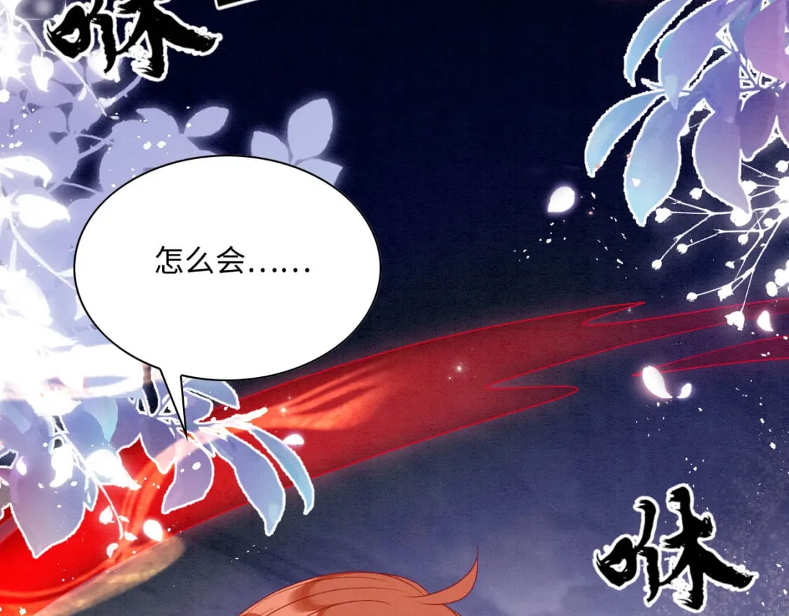 81 兽神20