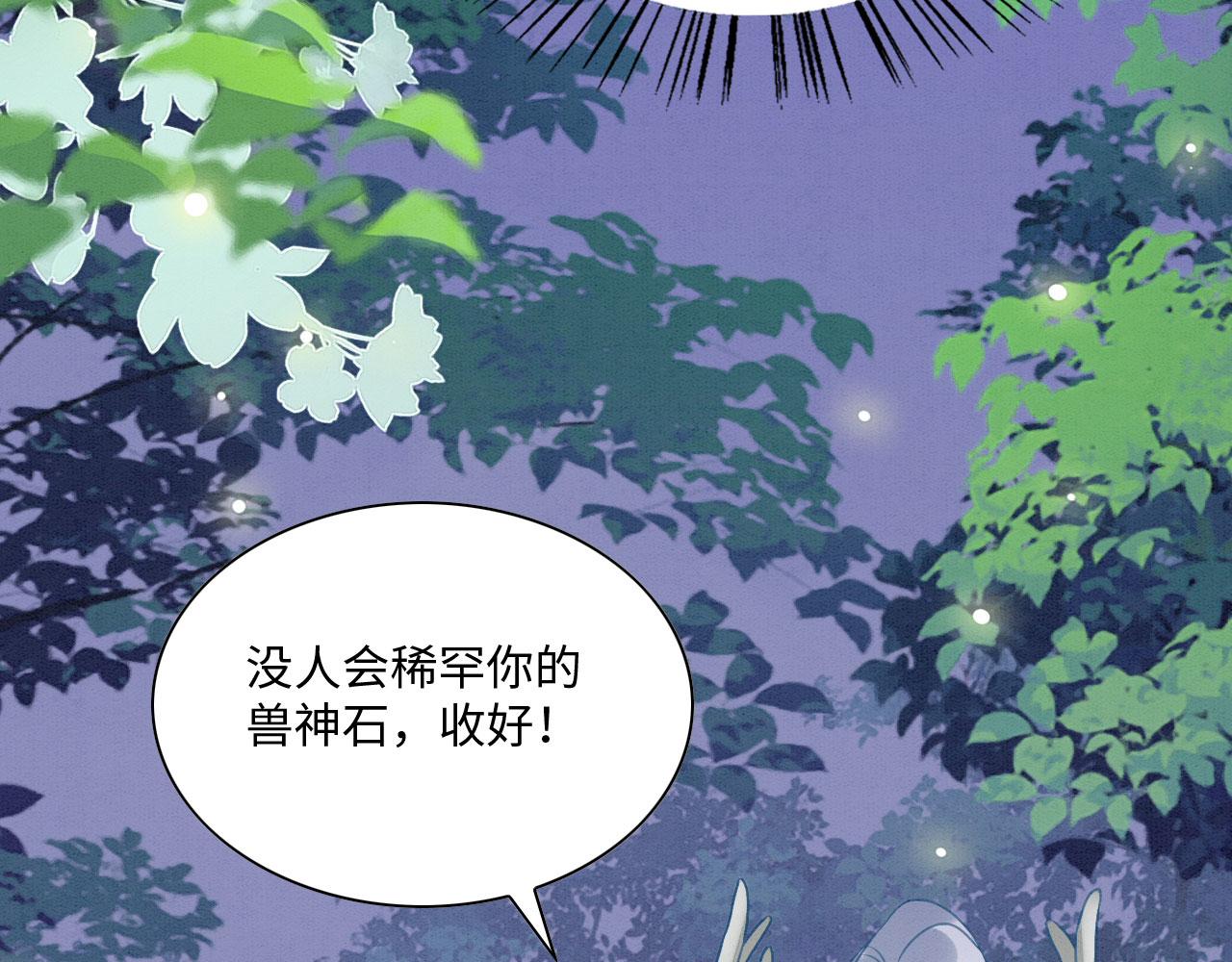 25 傲娇弟弟59