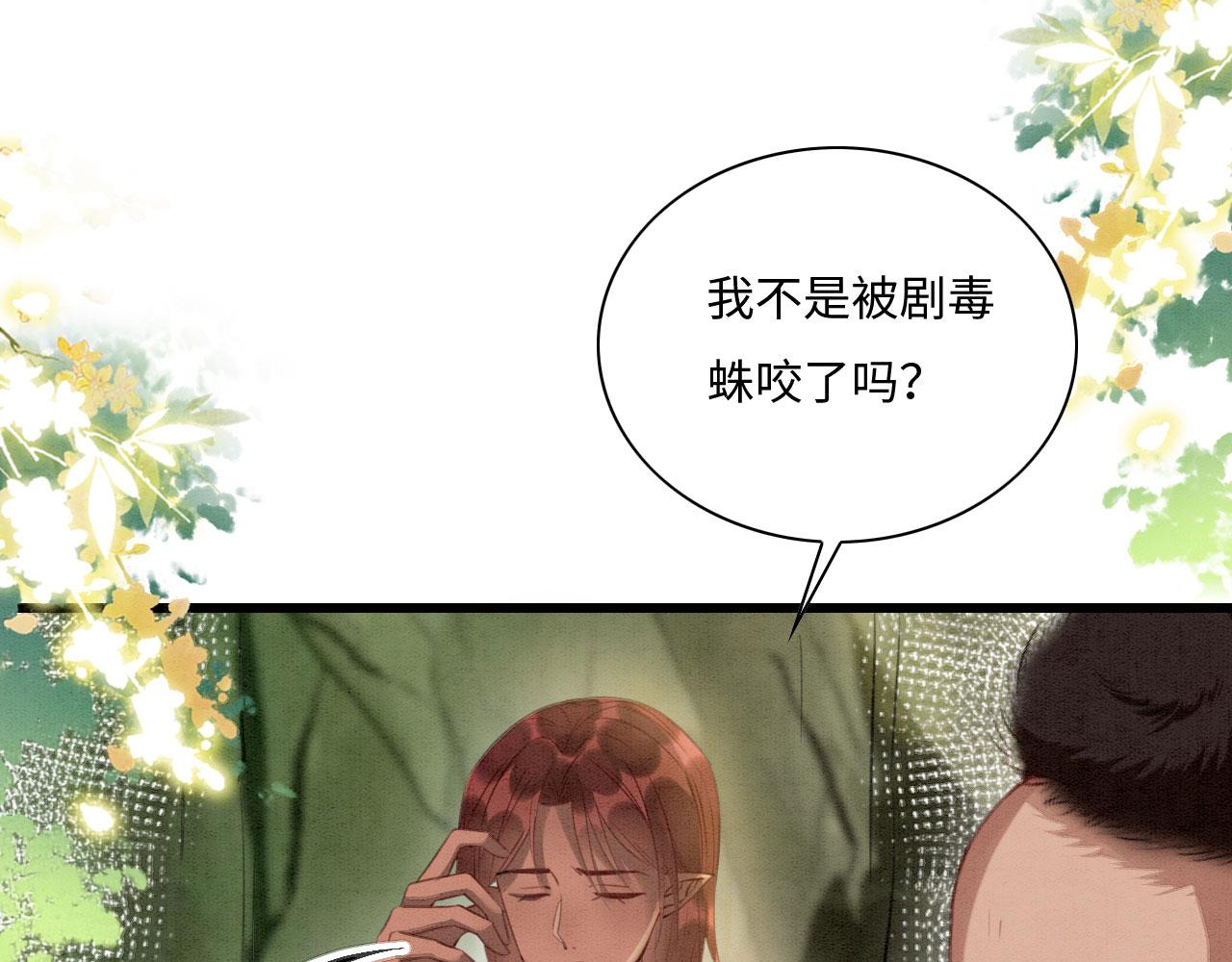03 吃瓜爱看修罗场132