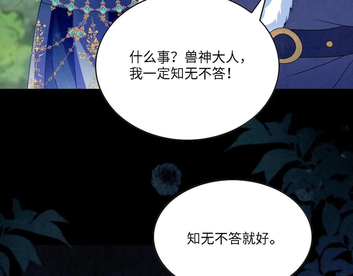 98 被撞破71