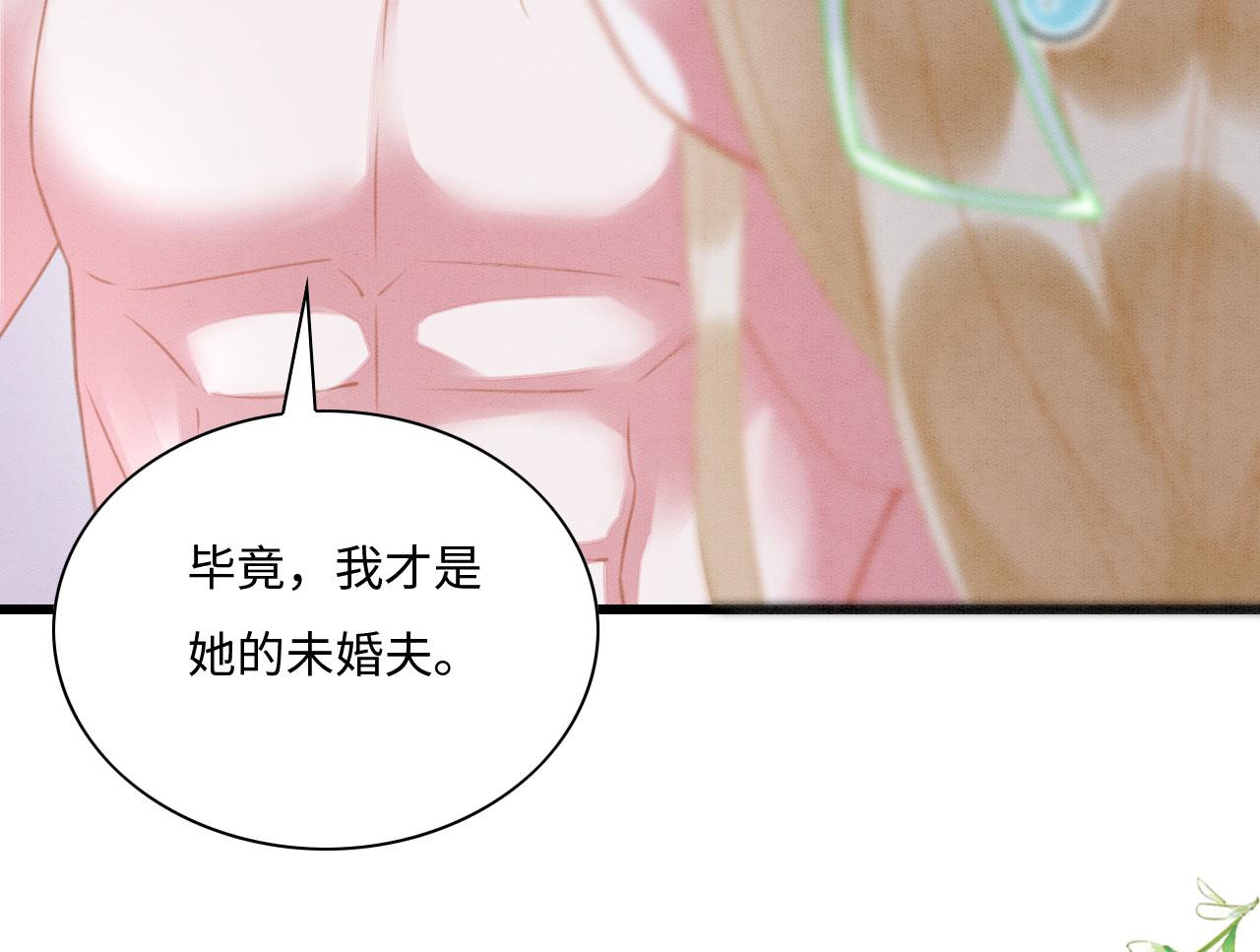 03 吃瓜爱看修罗场174