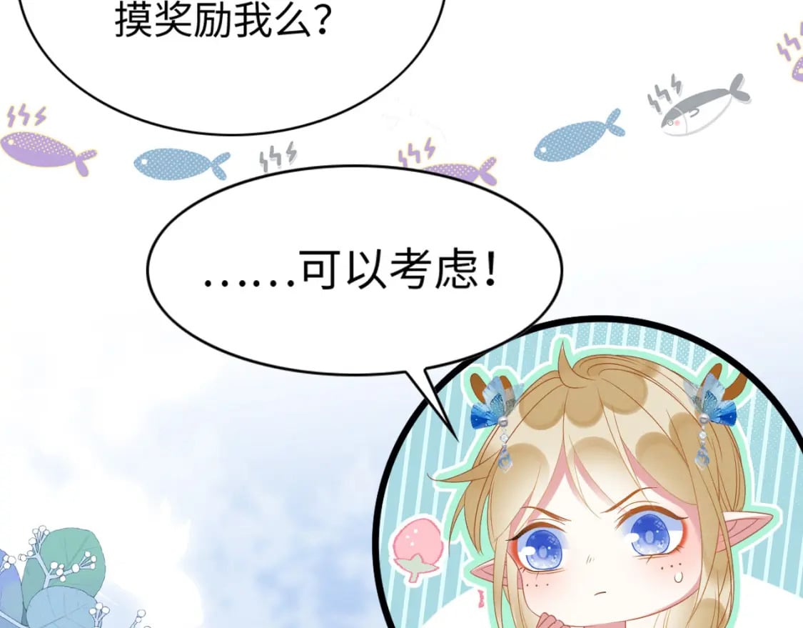 79 夜访密室139
