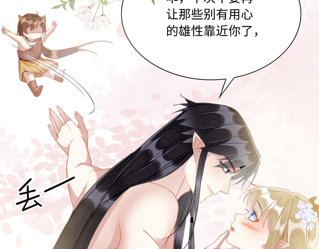 10 争风吃醋101