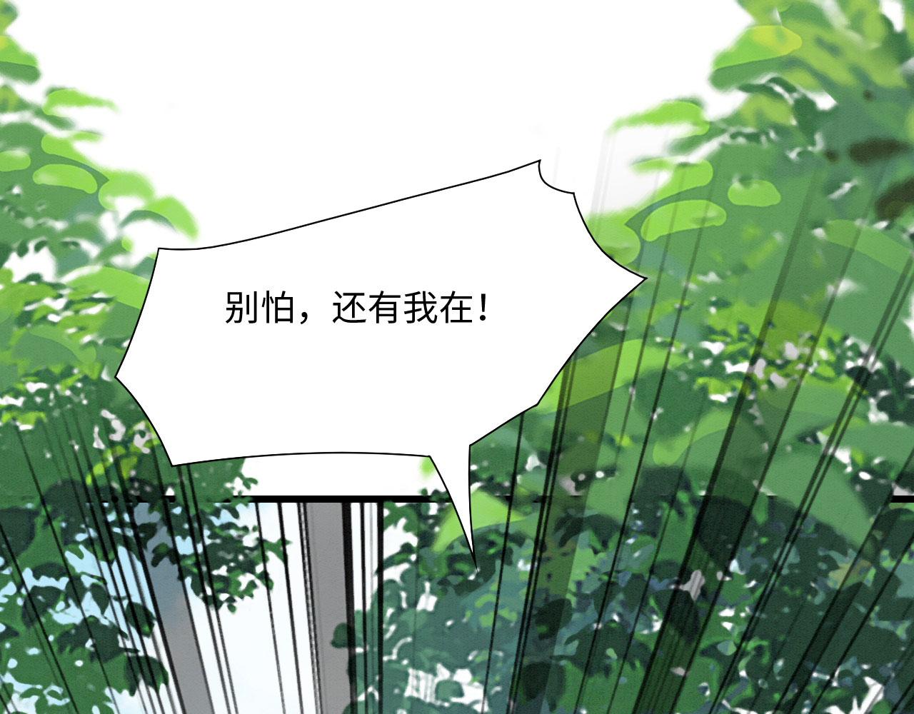 13 蛇影宣誓主权52