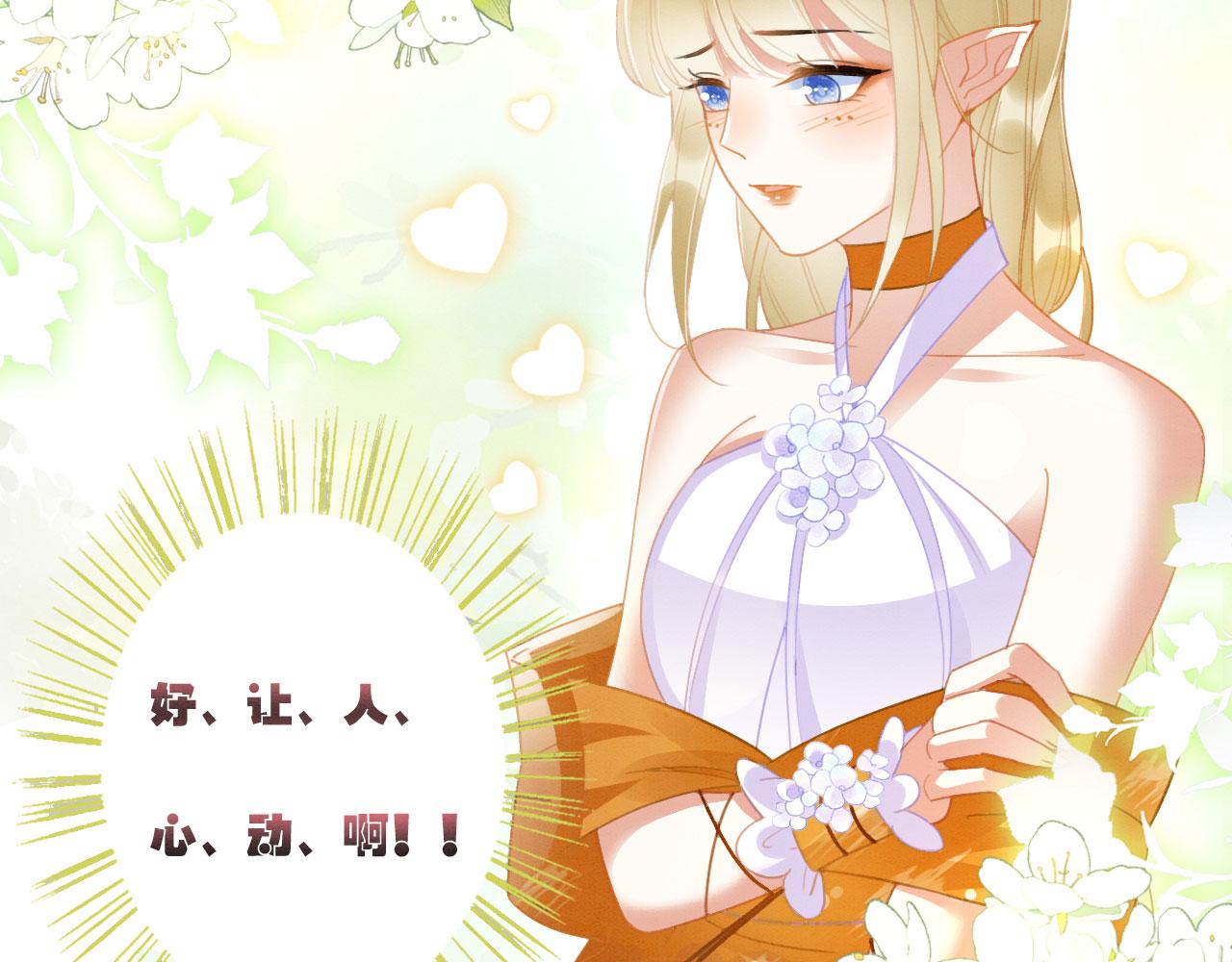 05 脸红心跳的撩26