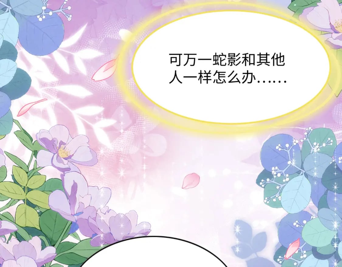 81 兽神131