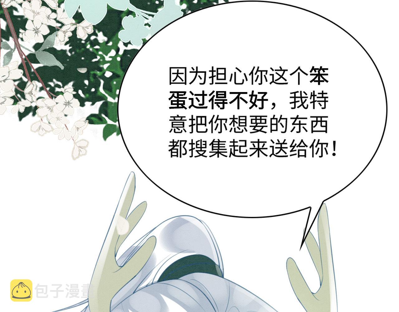 31 没大没小118