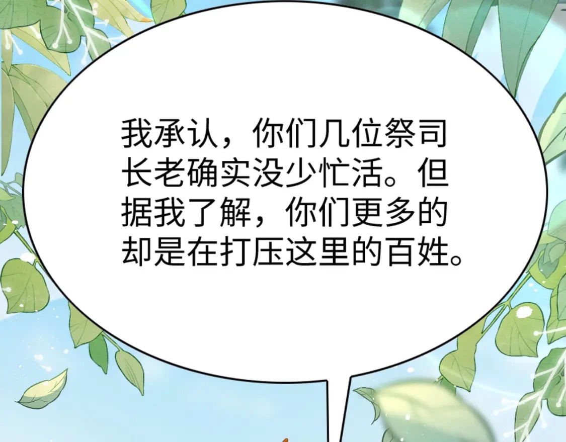 82 带你回现代？71