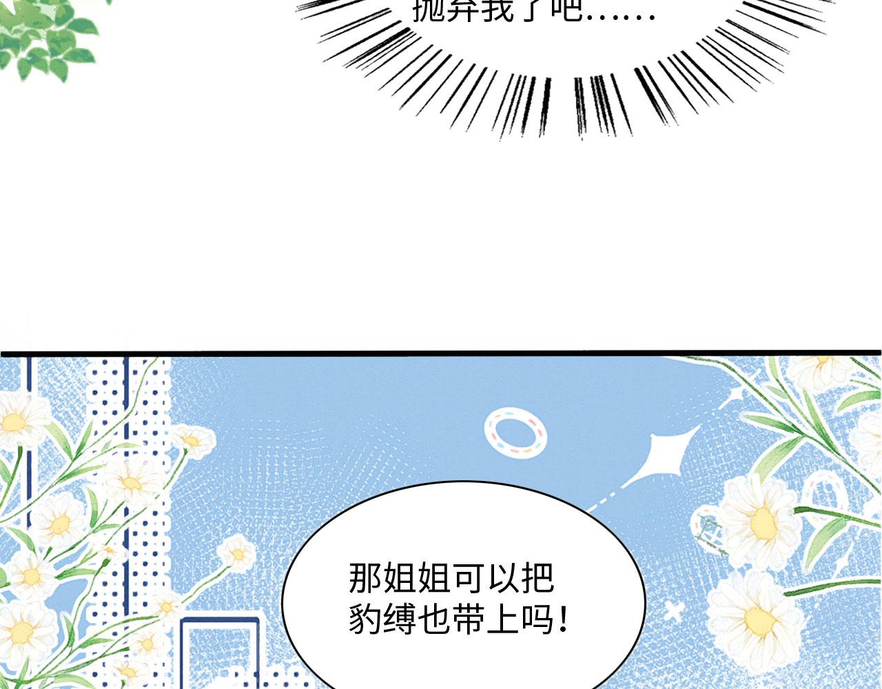 20 你有几个好弟弟43