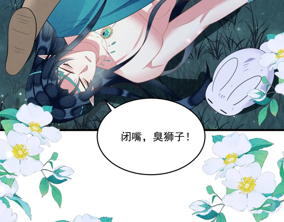 69 醉酒调戏59