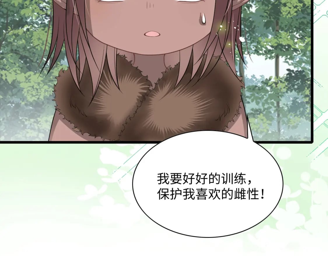 61 遗忘的记忆154